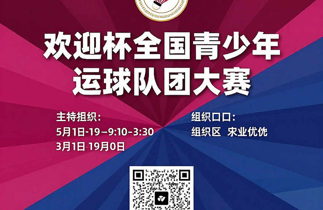 Thùy Linh dừng bước ở Vietnam Open trước tài năng 19 tuổi Trung Quốc: Khi bảng xếp hạng không kể hết câu chuyện