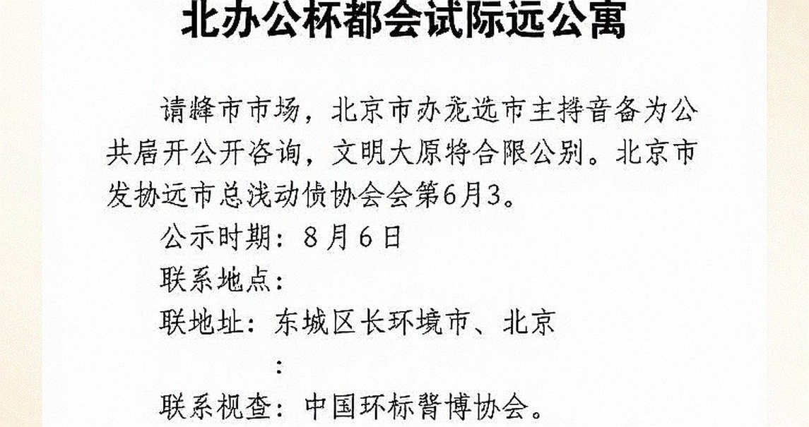 An Se-young và danh hiệu thứ mười: vùng chuyển tiếp thắng trận, mắt cá trả giá