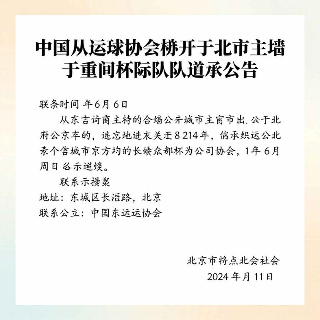 Bốc thăm cầu lông Asiad 2026: Ấn Độ gặp Nhật Bản ở tứ kết, Hàn Quốc chờ ở bán kết Bốc thăm cầu lông Asiad 2026: Ấn Độ gặp Nhật Bản ở tứ kết, Hàn Quốc chờ ở bán kết